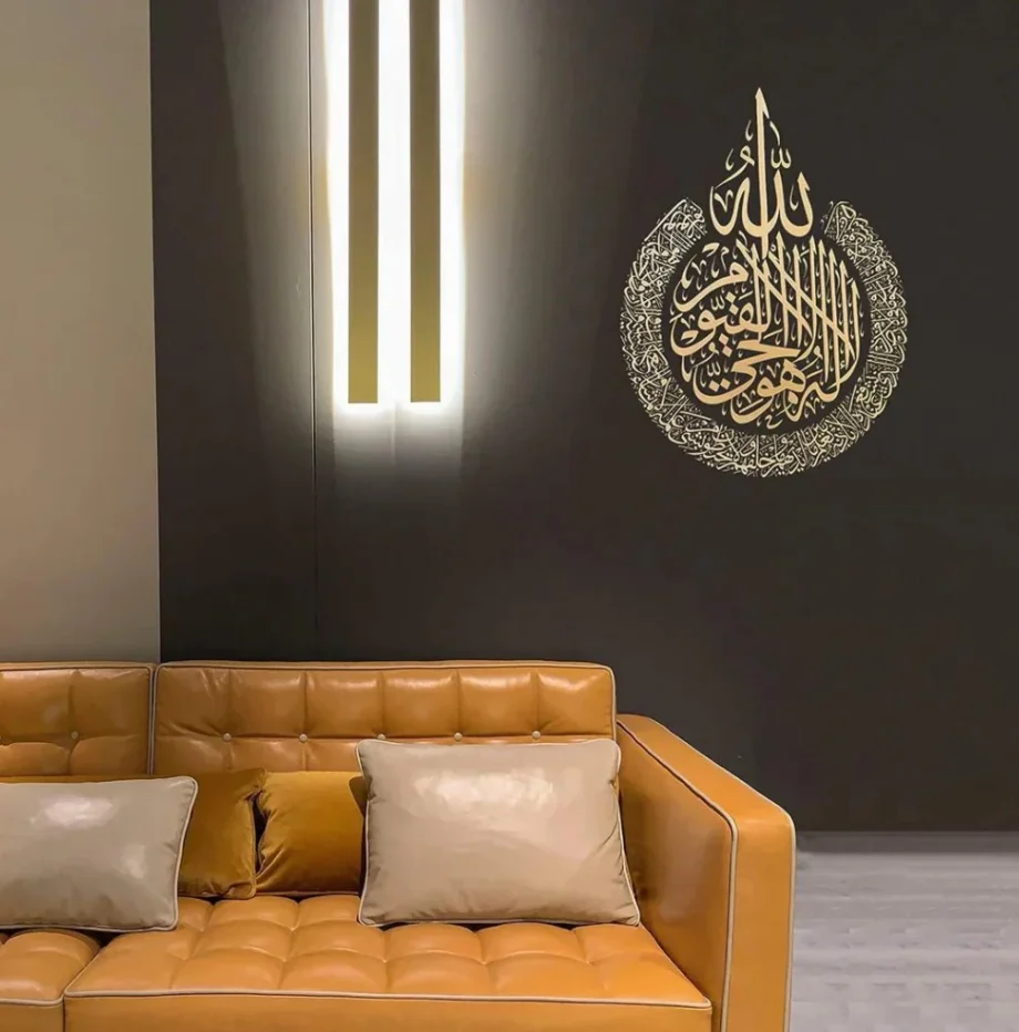 Ayatul Kursi Shiny Polished Wall Decor - Image 3